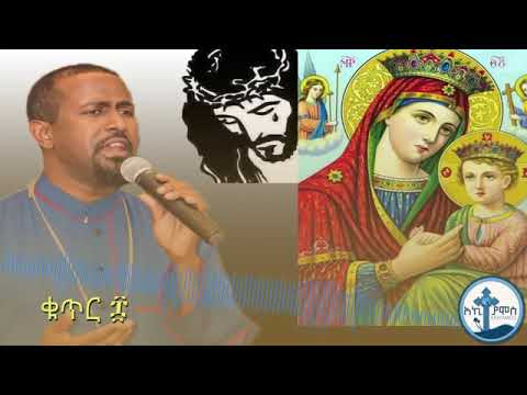 tewodros mezmur orthodox audio